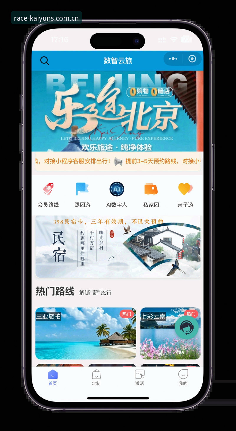 开云体育平台官方下载 开云体育平台官方下载完整指南:从安装到注册的详细攻略