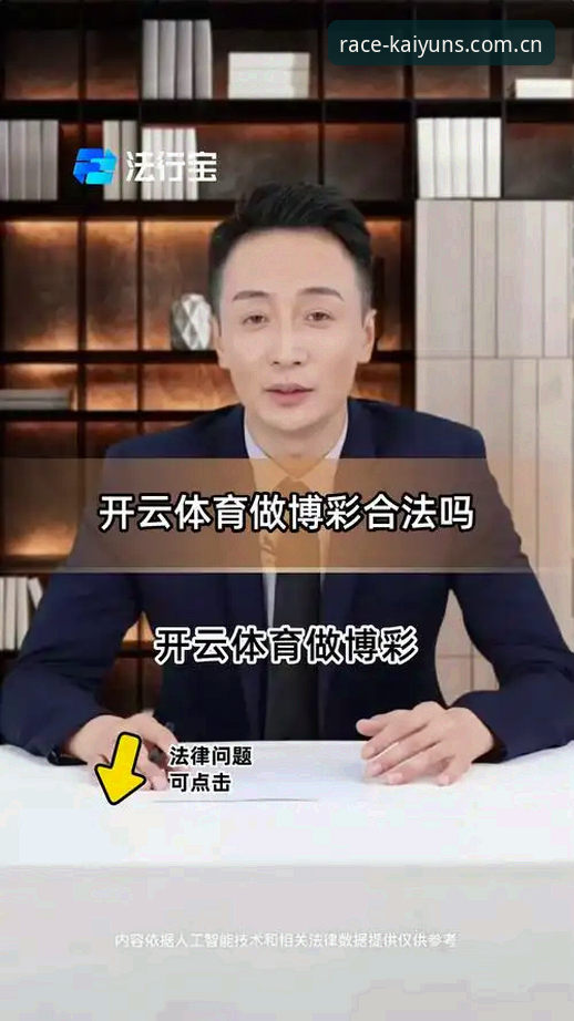 开云体育注册 kaiyun竞猜 vs 传统体育平台:开云体育注册体验全面对比