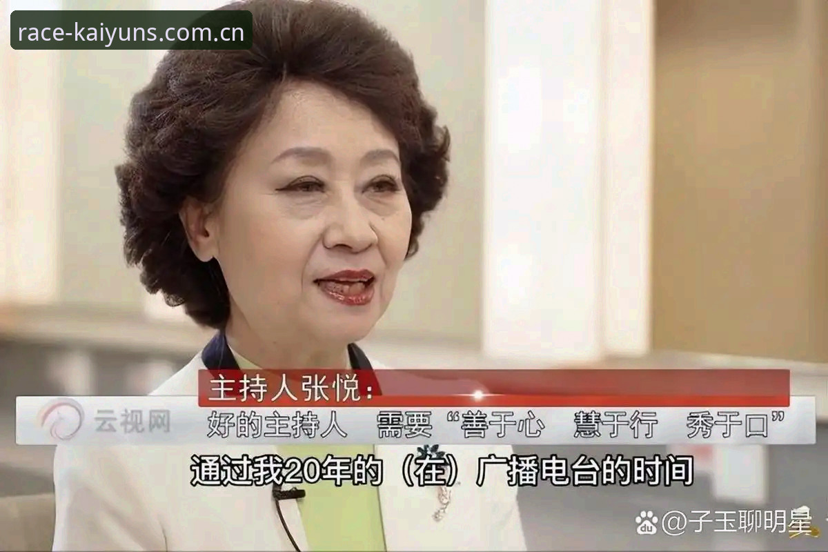 资深用户张悦分享：kaiyun竞猜平台实战经验与创新玩法